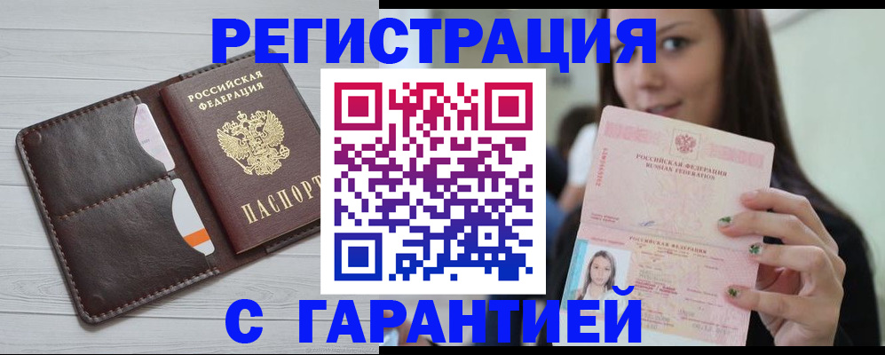 найти адрес прописки в Усолье-Сибирском