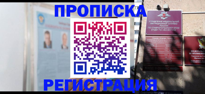 регистрация для дет. сада в Усолье-Сибирском