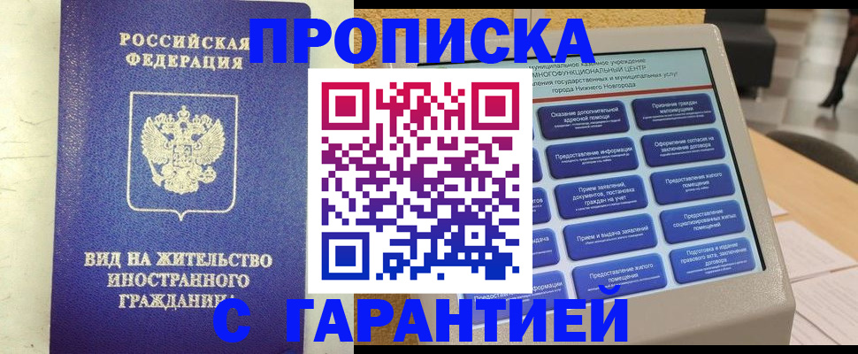 регистрация для школы в Усолье-Сибирском