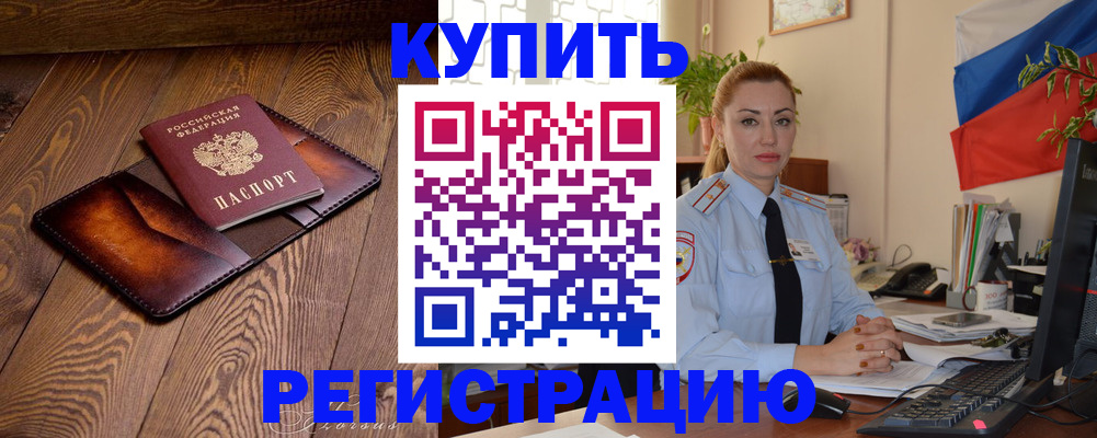 регистрация для дет. сада в Усолье-Сибирском
